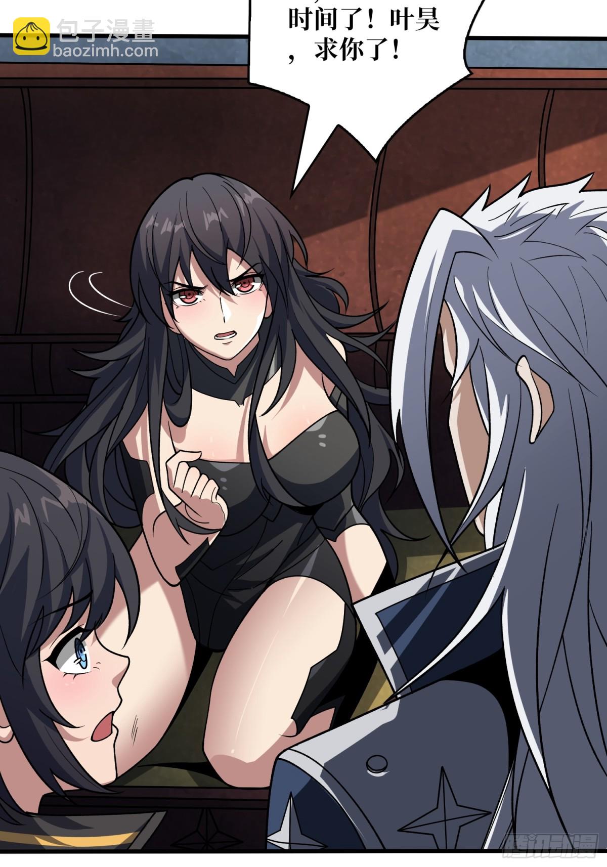 開局就有王者賬號 - 破局(2/2) - 1