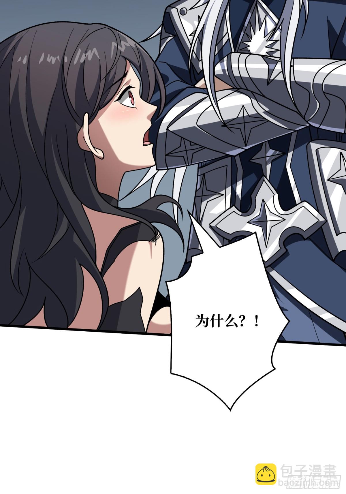 開局就有王者賬號 - 破局(2/2) - 3