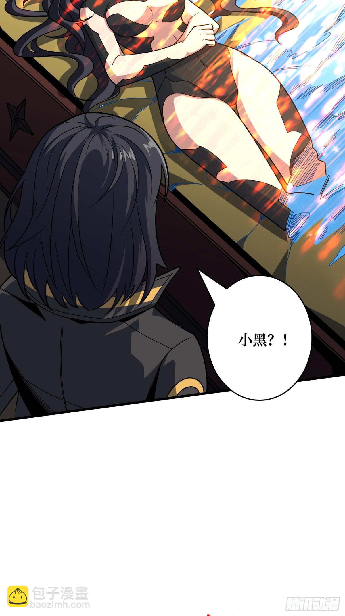 開局就有王者賬號 - 破局(2/2) - 2