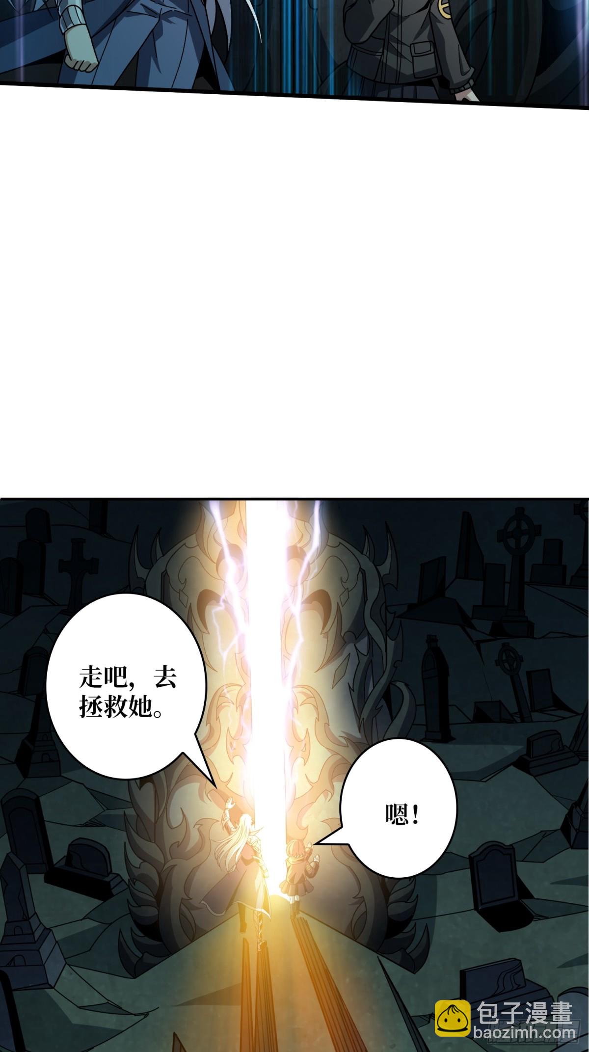 開局就有王者賬號 - 破局(2/2) - 4