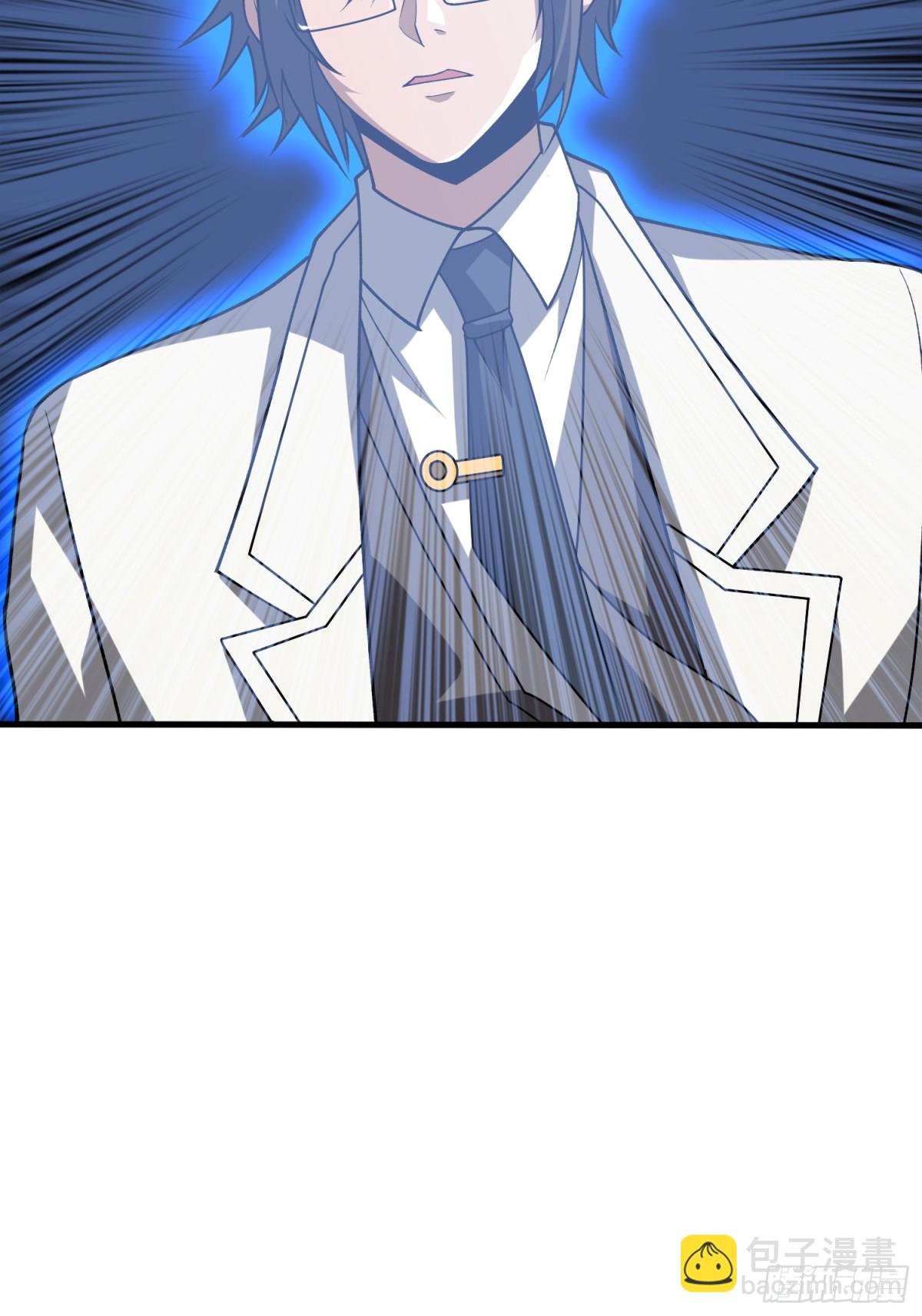 開局就有王者賬號 - 新生(1/2) - 1