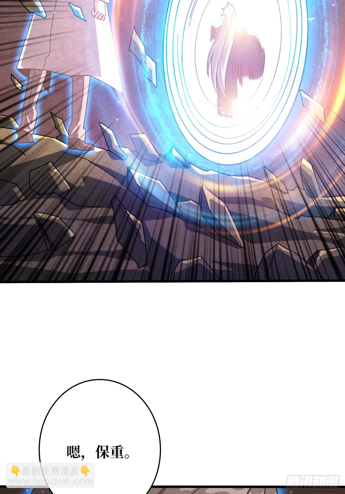 開局就有王者賬號 - 新生(1/2) - 3