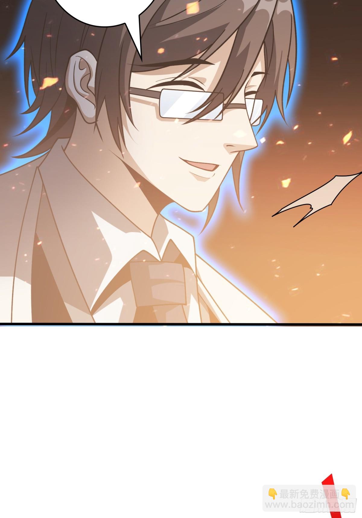 開局就有王者賬號 - 新生(1/2) - 4