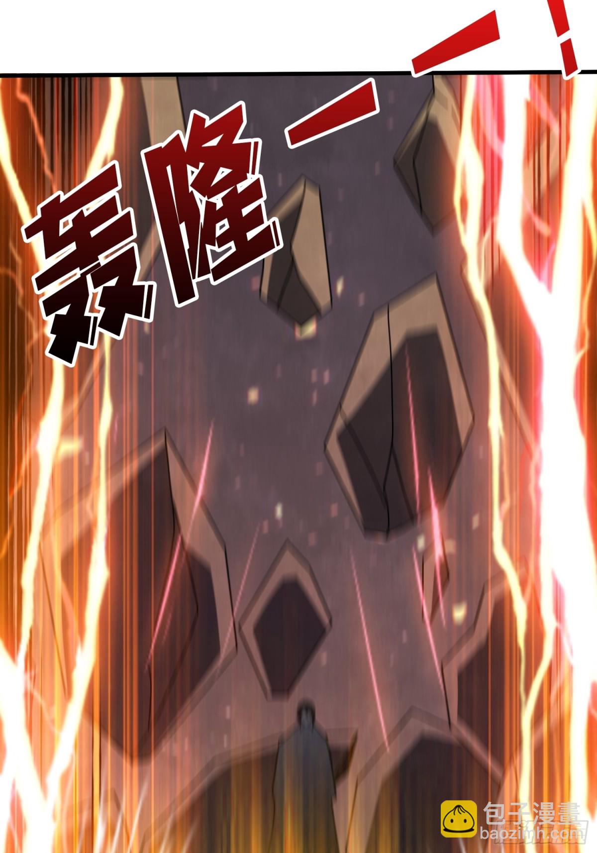 開局就有王者賬號 - 新生(1/2) - 5