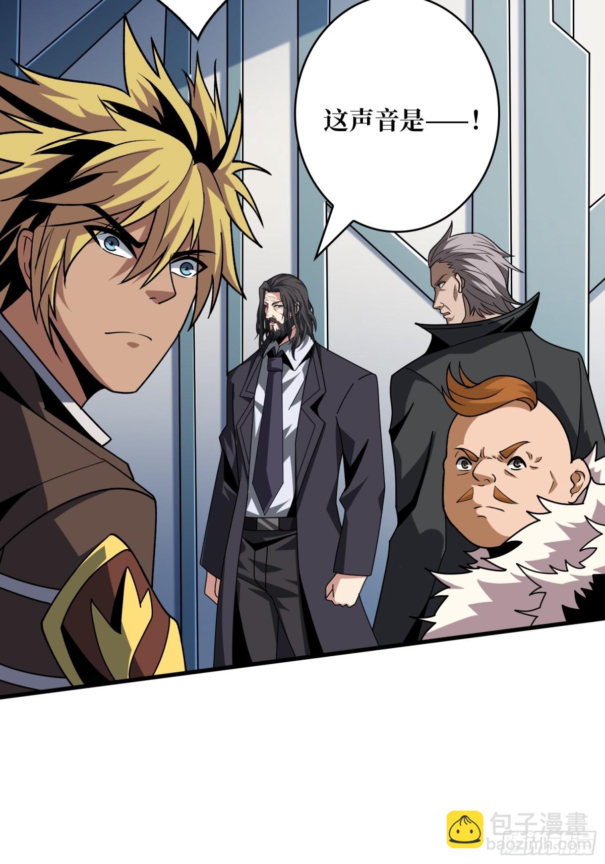 開局就有王者賬號 - 新生(1/2) - 7