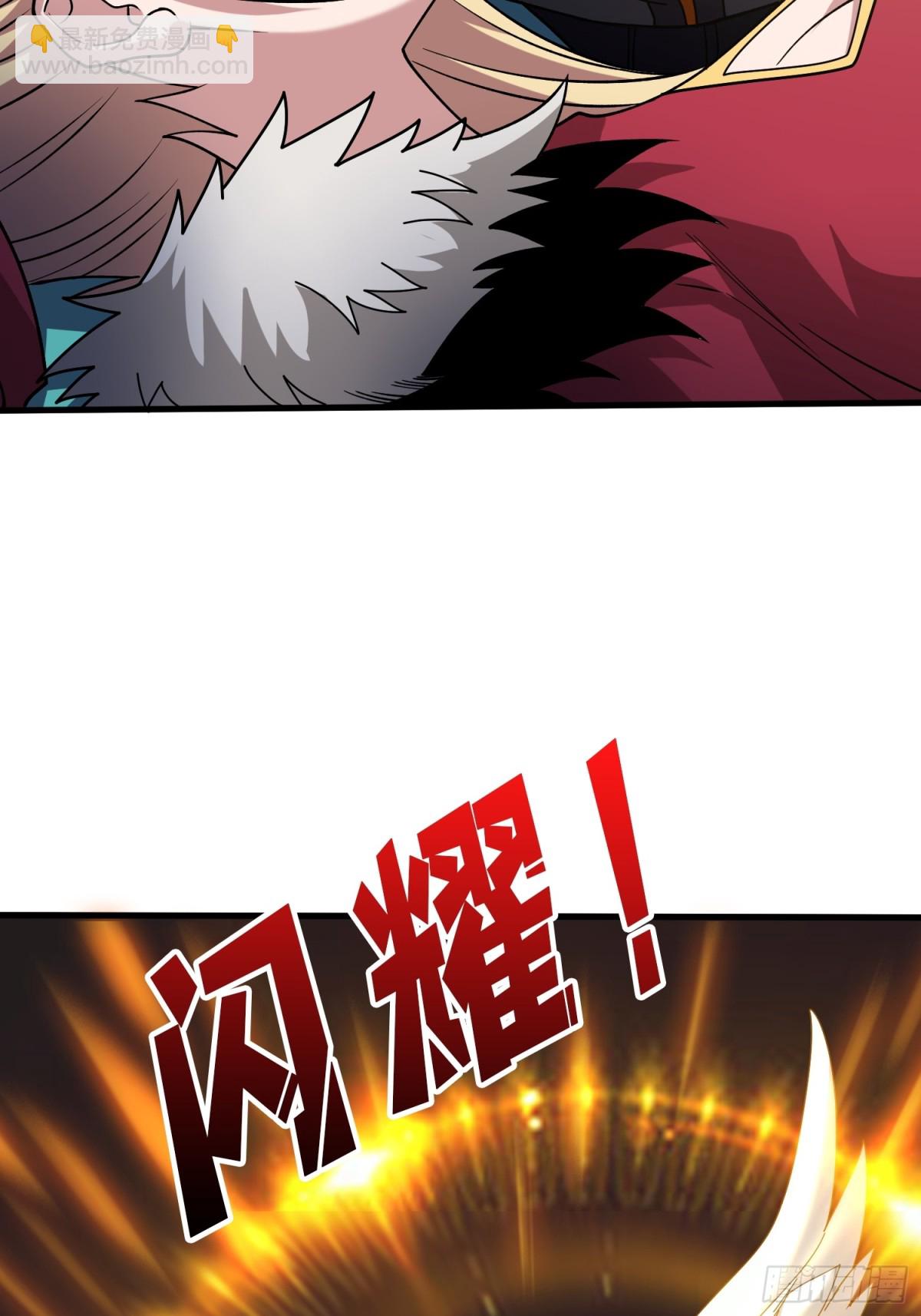 開局就有王者賬號 - 新生(1/2) - 4