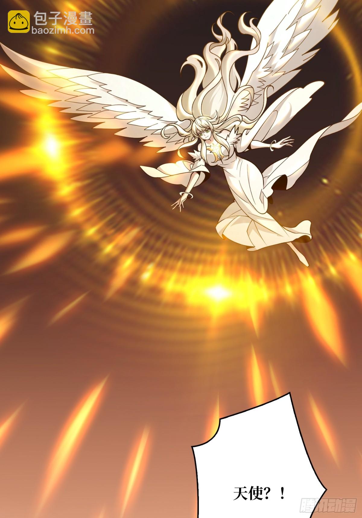 開局就有王者賬號 - 新生(1/2) - 5