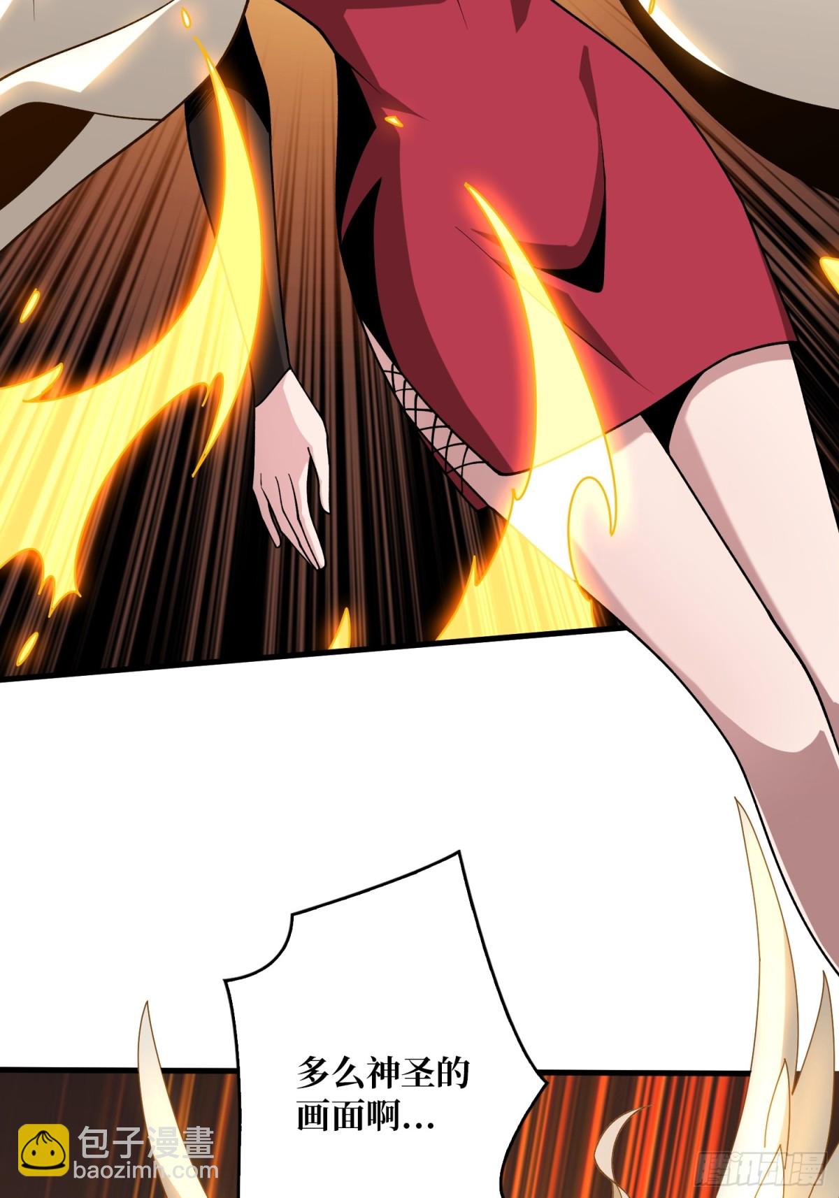 開局就有王者賬號 - 新生(1/2) - 8