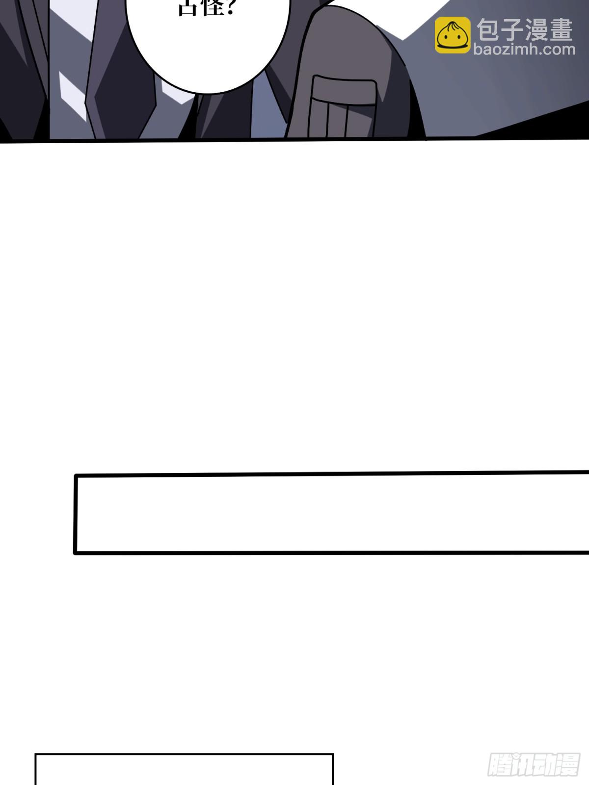 開局就有王者賬號 - 新生(2/2) - 5