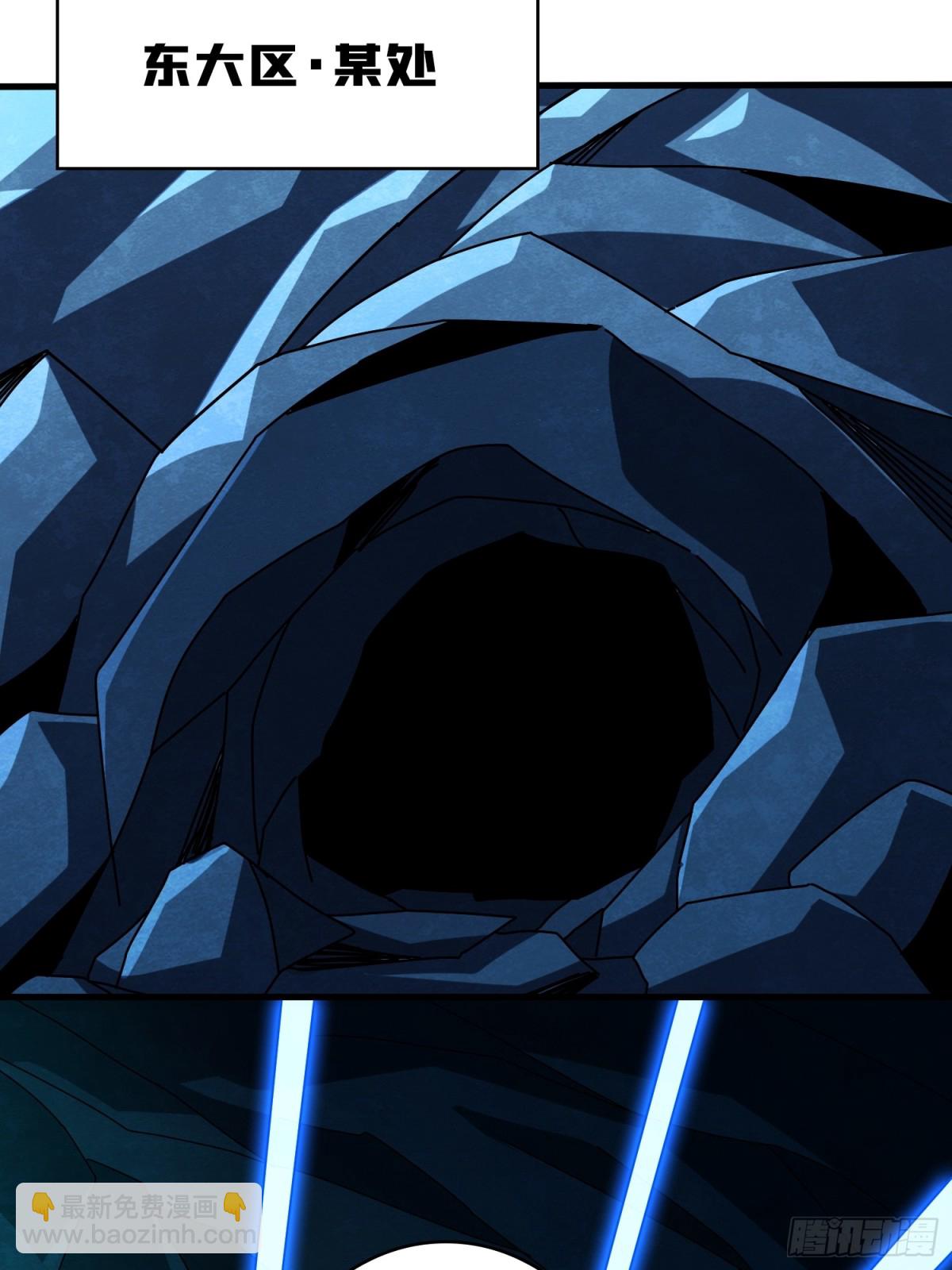 開局就有王者賬號 - 新生(2/2) - 1