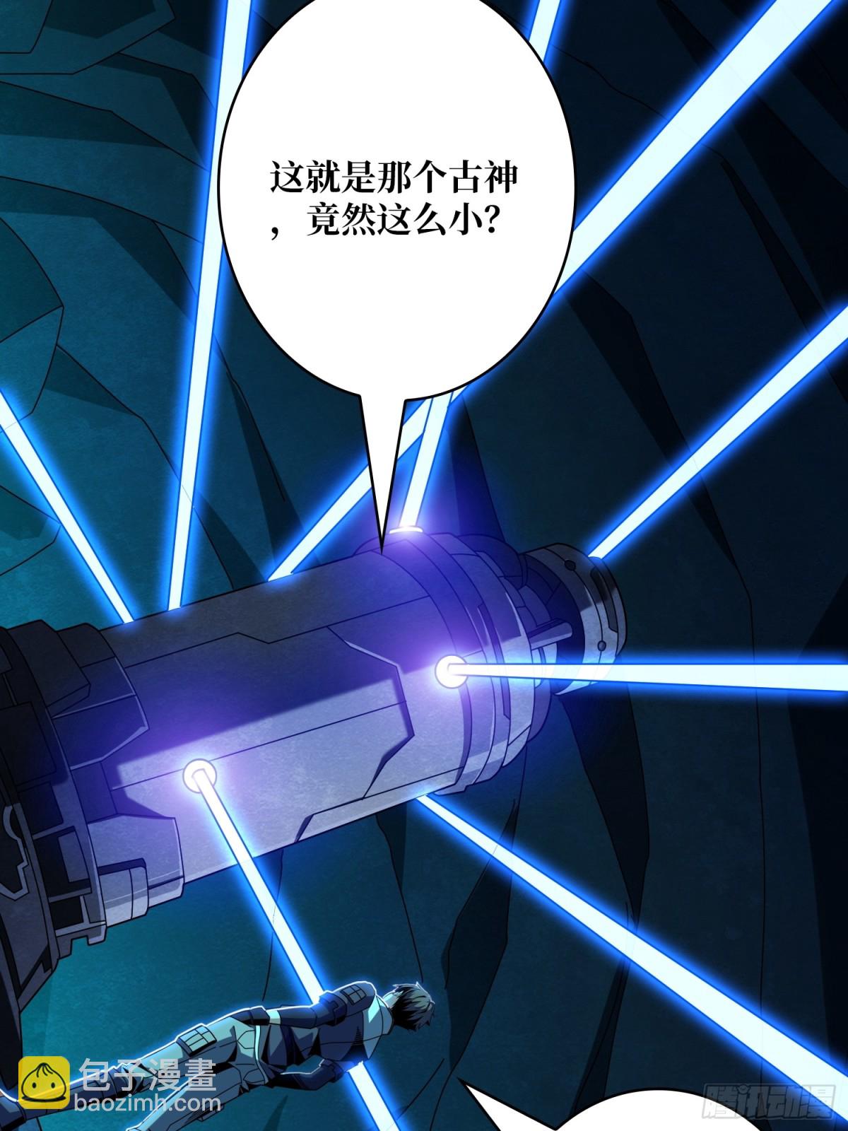 開局就有王者賬號 - 新生(2/2) - 2