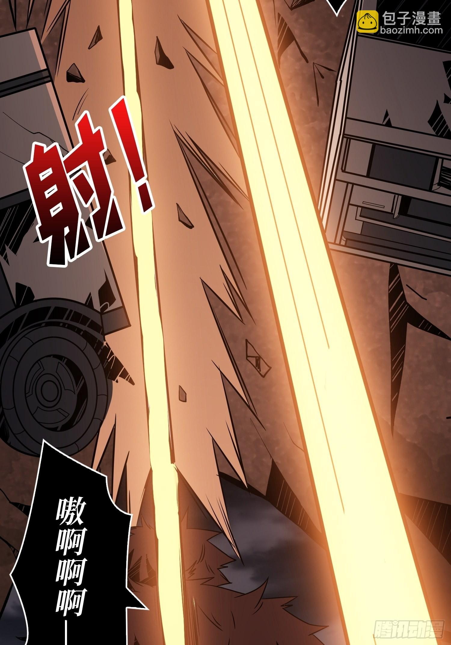 開局就有王者賬號 - 碾壓局(1/2) - 2