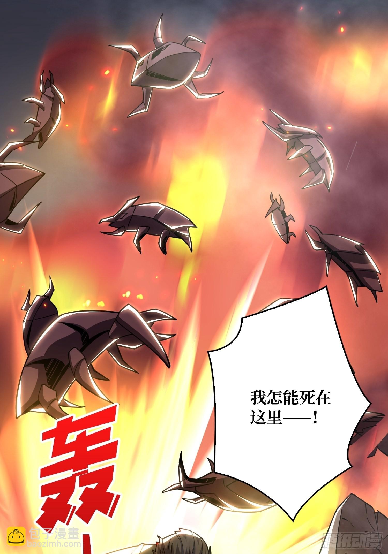 開局就有王者賬號 - 碾壓局(1/2) - 1