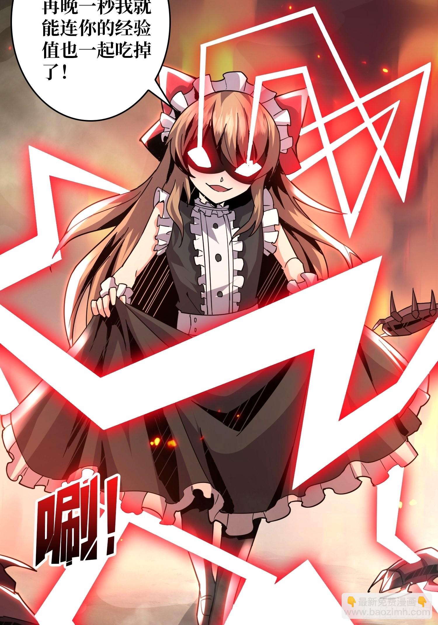 開局就有王者賬號 - 碾壓局(1/2) - 5