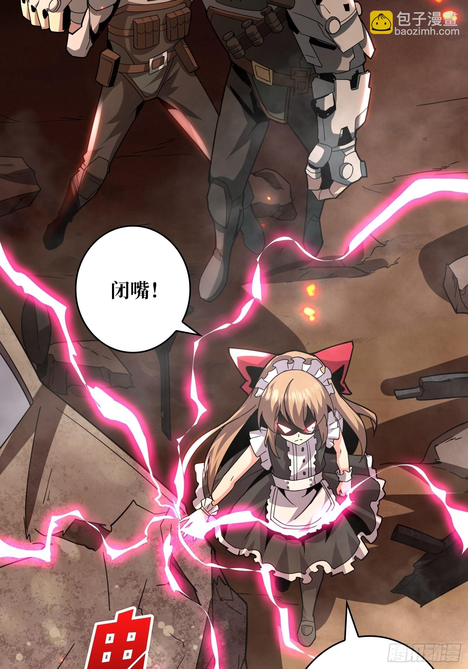 開局就有王者賬號 - 碾壓局(1/2) - 2