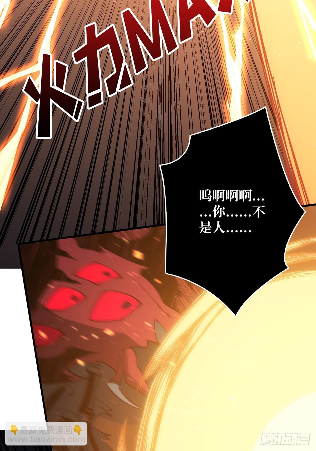 開局就有王者賬號 - 碾壓局(1/2) - 1