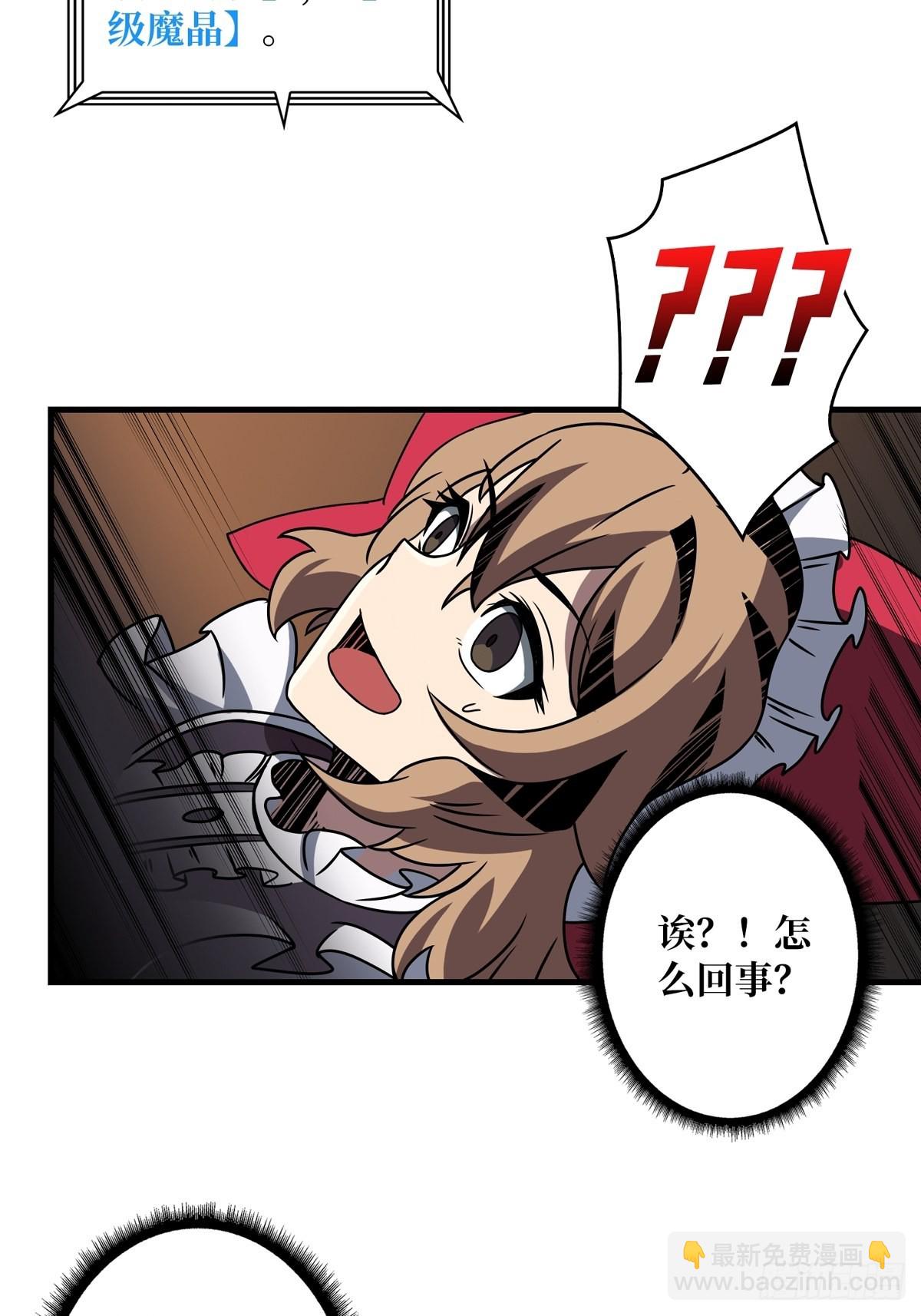 開局就有王者賬號 - 碾壓局(2/2) - 2