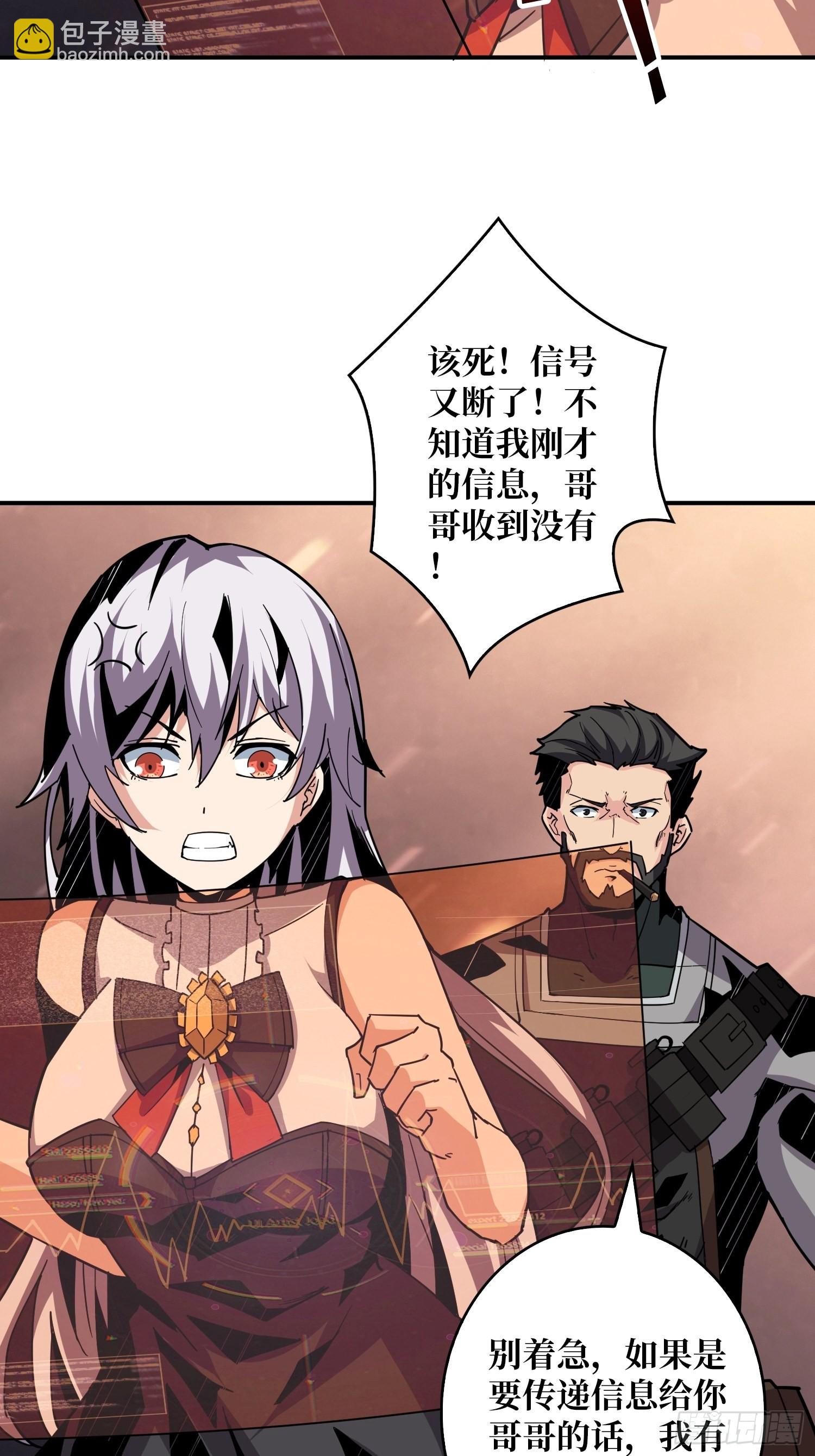 開局就有王者賬號 - 碾壓局(2/2) - 5