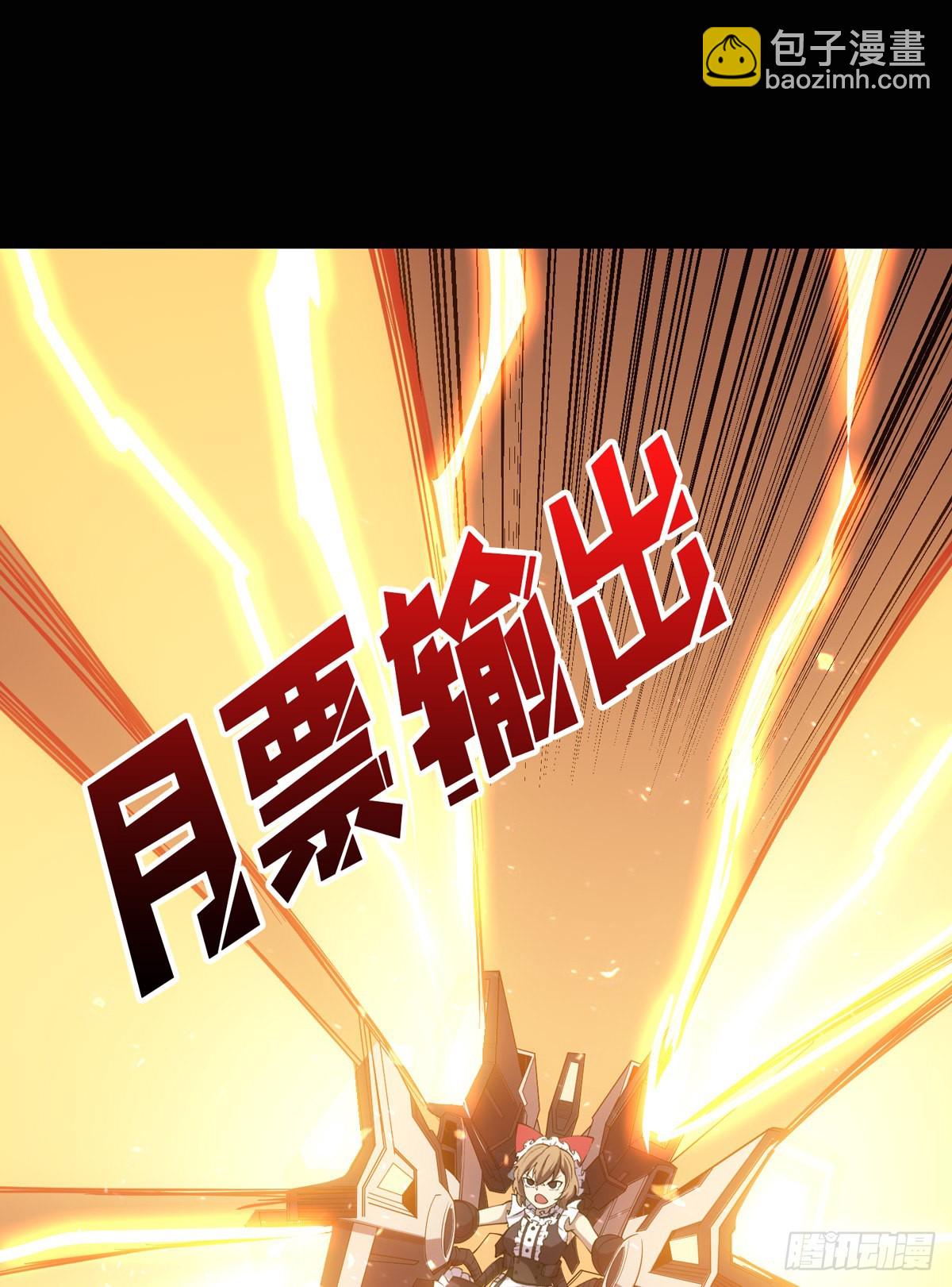 開局就有王者賬號 - 碾壓局(2/2) - 2