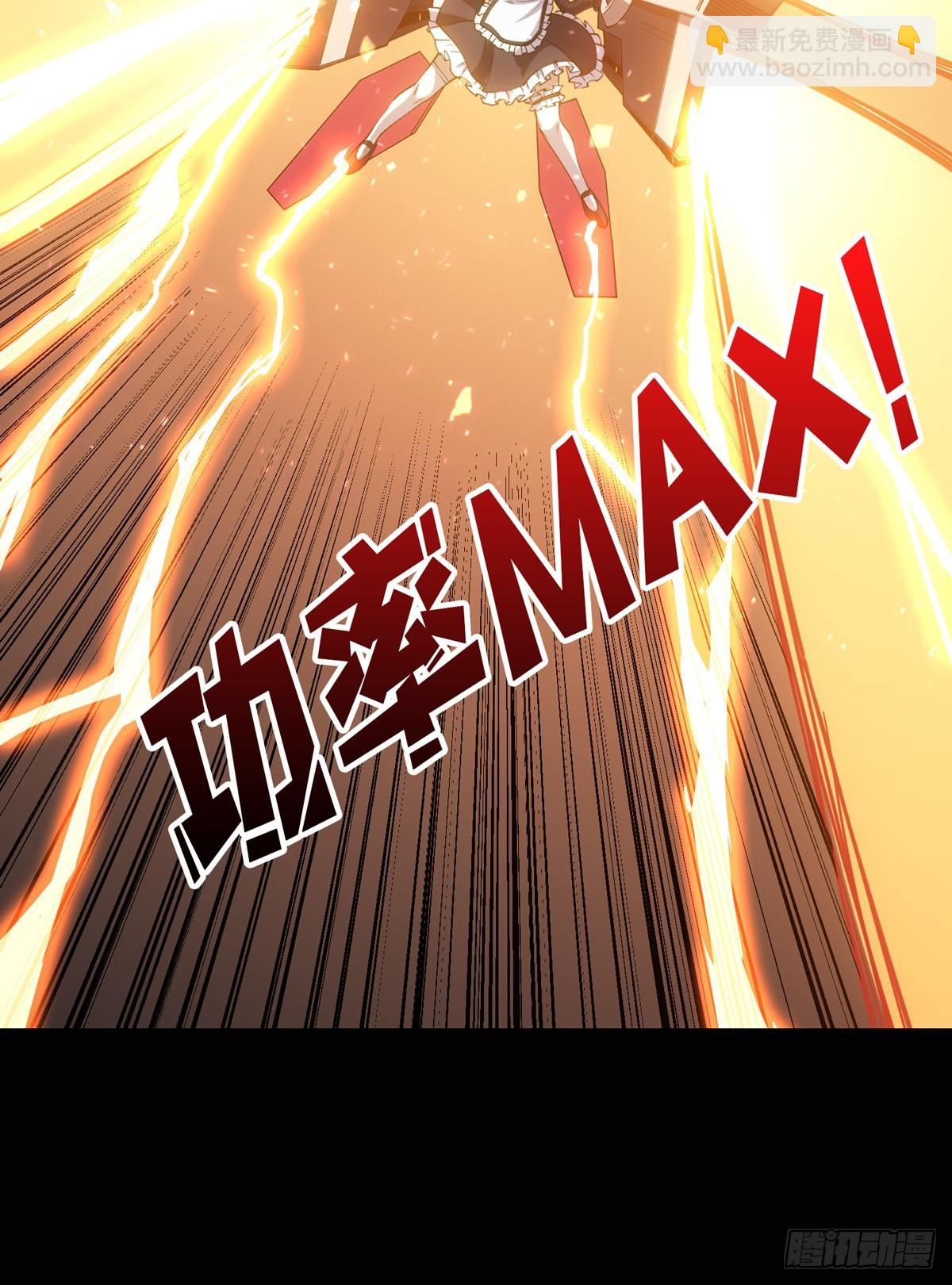 開局就有王者賬號 - 碾壓局(2/2) - 3