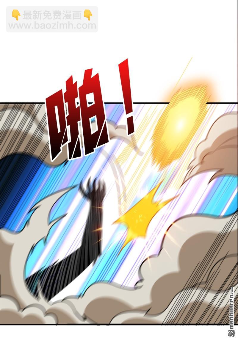 開局就有王者賬號 - 第480回 極致的造物主(1/2) - 2