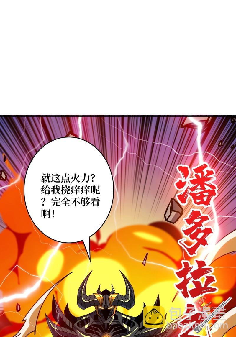 開局就有王者賬號 - 第480回 極致的造物主(1/2) - 3