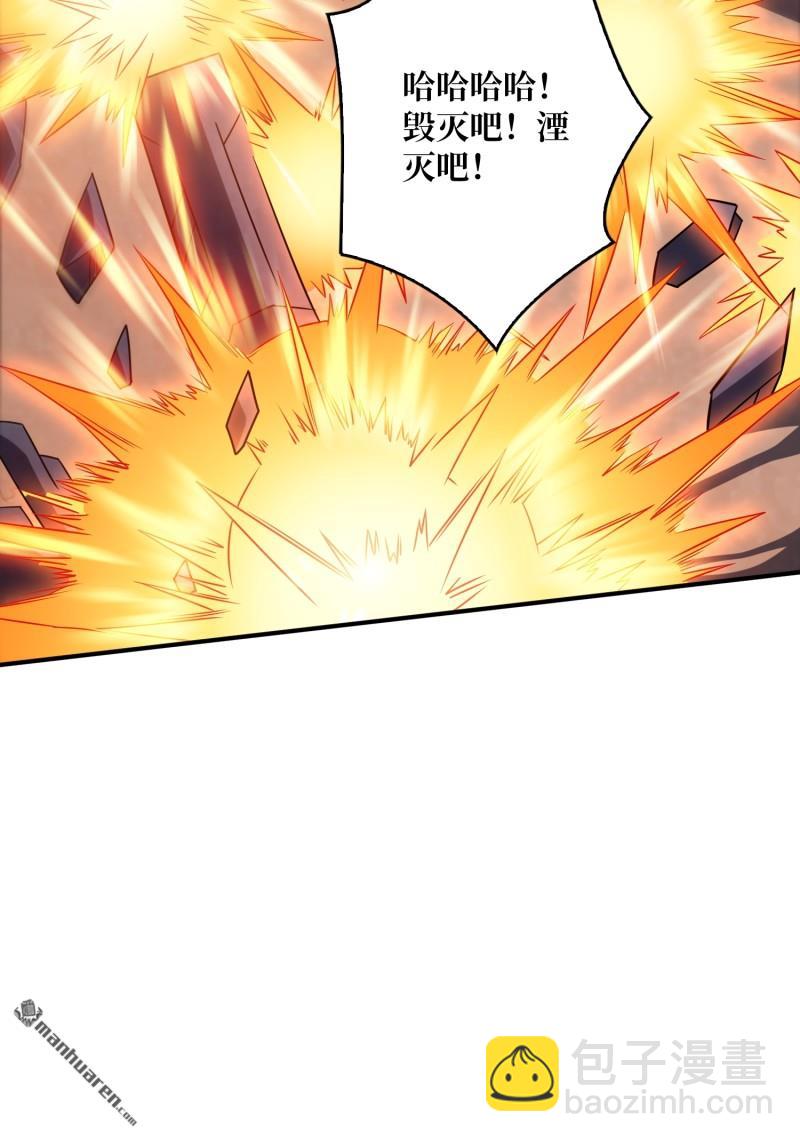 開局就有王者賬號 - 第480回 極致的造物主(1/2) - 5