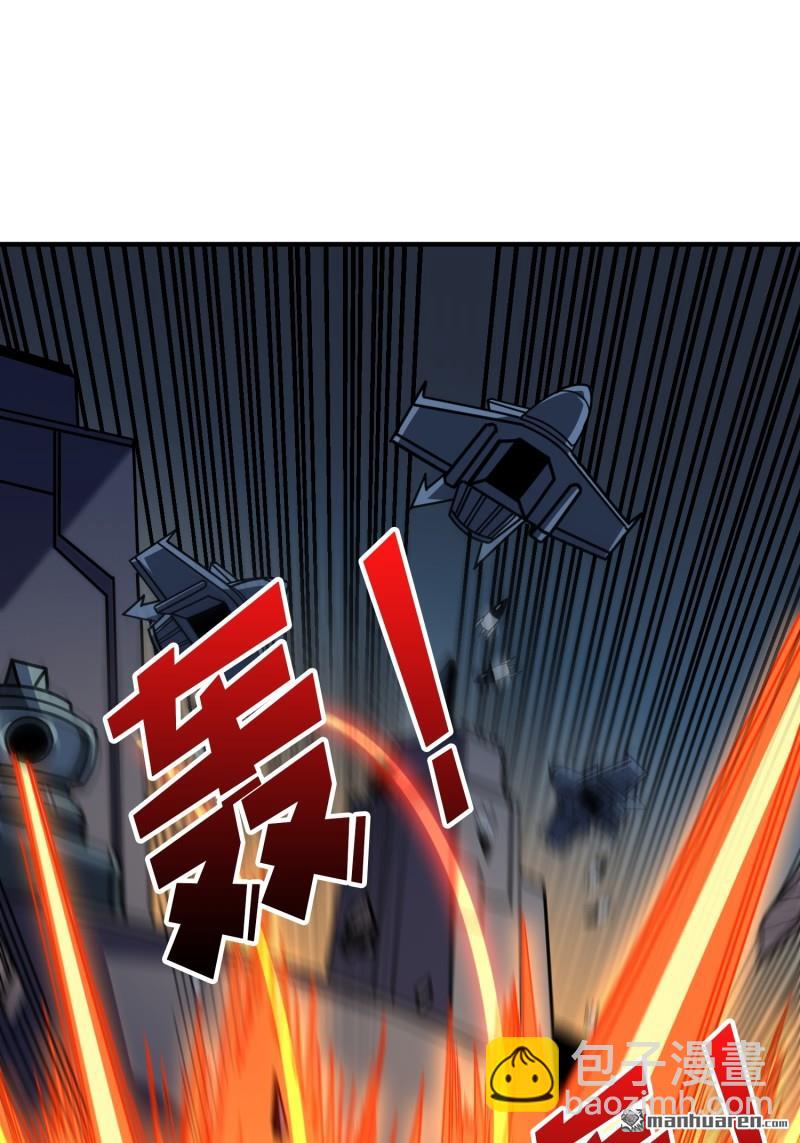 開局就有王者賬號 - 第480回 極致的造物主(1/2) - 3