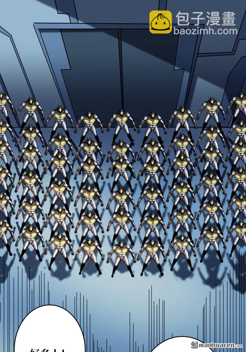 開局就有王者賬號 - 第480回 極致的造物主(1/2) - 3