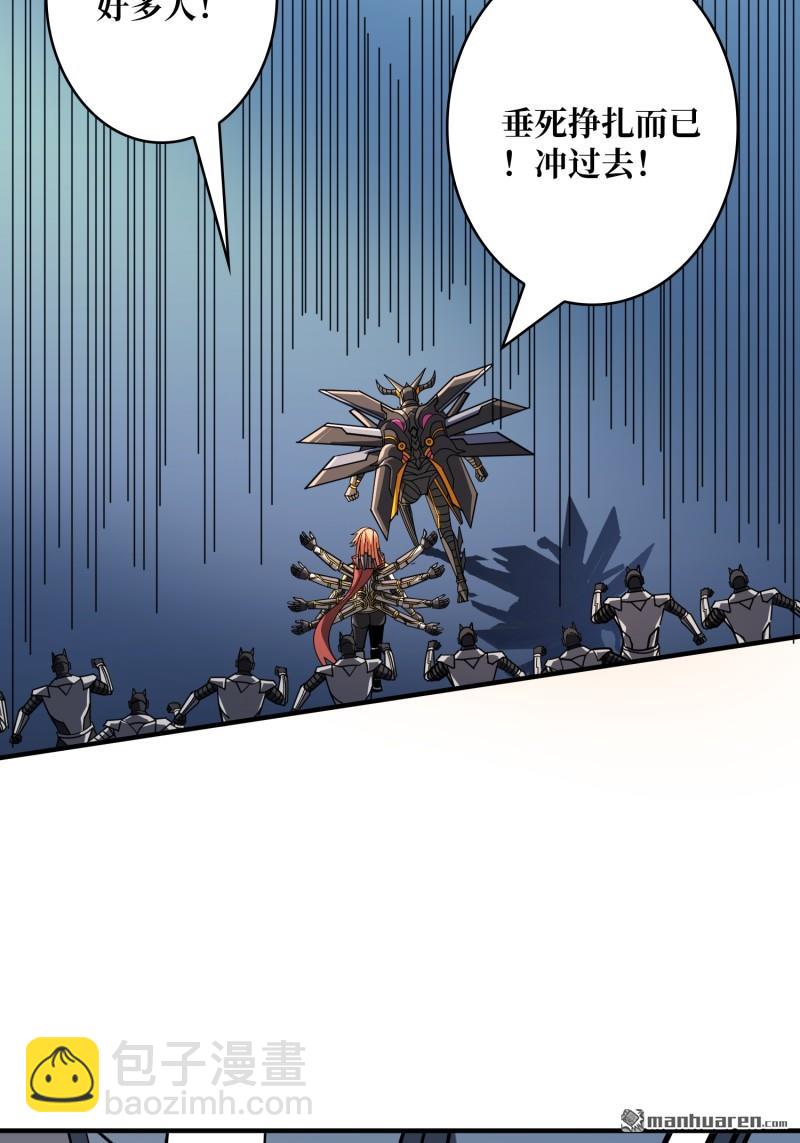 開局就有王者賬號 - 第480回 極致的造物主(1/2) - 4