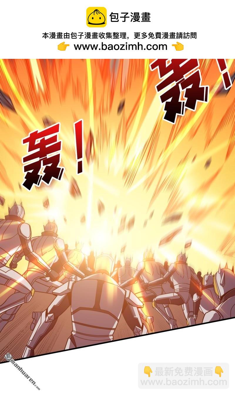 開局就有王者賬號 - 第480回 極致的造物主(1/2) - 4