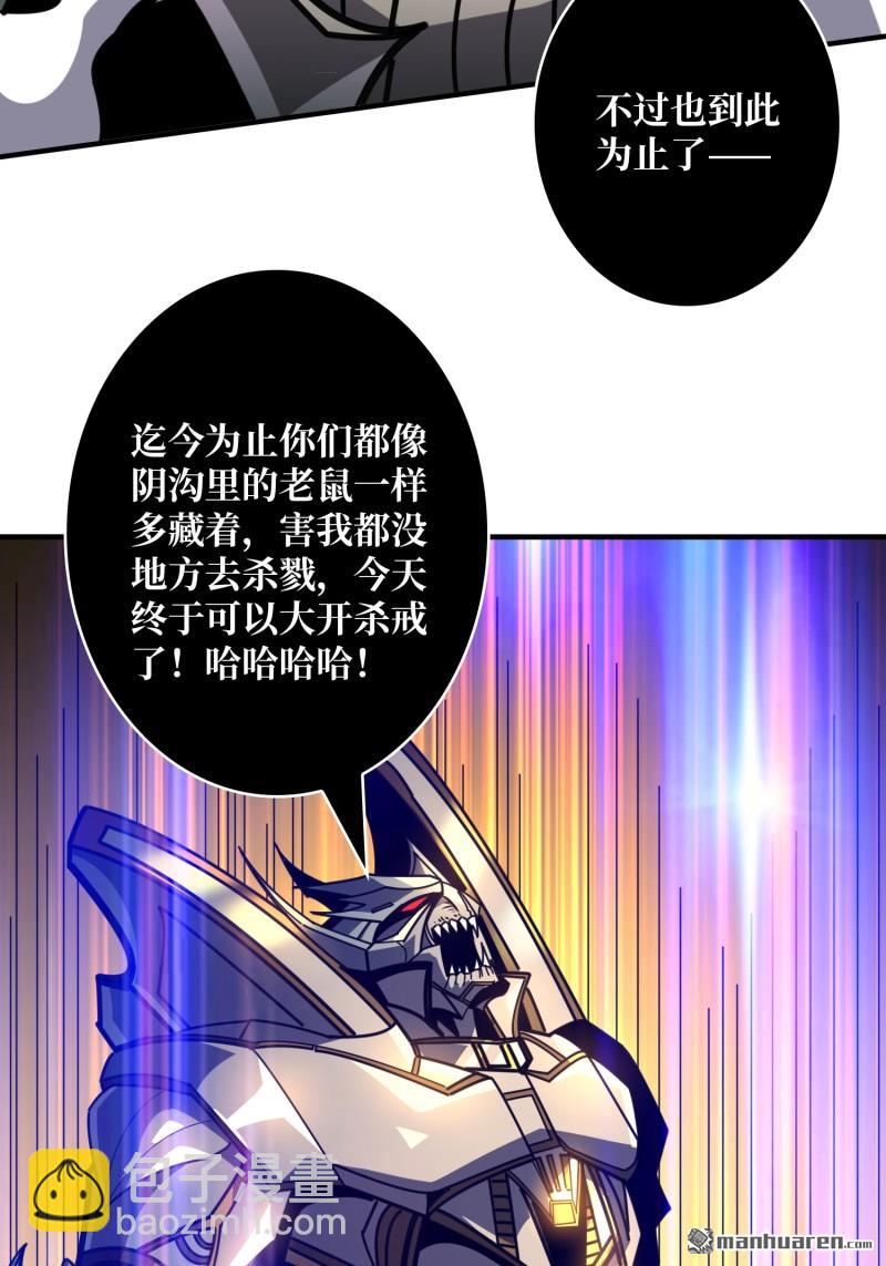 開局就有王者賬號 - 第480回 極致的造物主(1/2) - 1