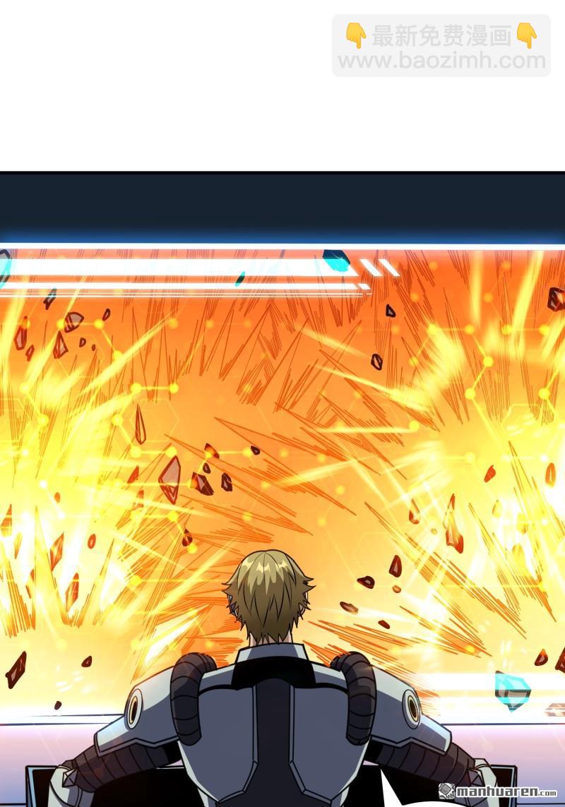 開局就有王者賬號 - 第480回 極致的造物主(1/2) - 5