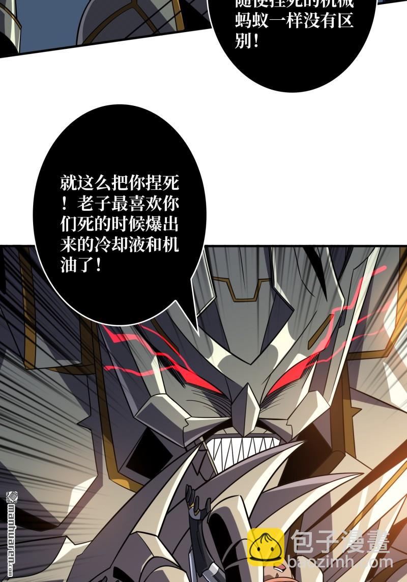 開局就有王者賬號 - 第480回 極致的造物主(2/2) - 3