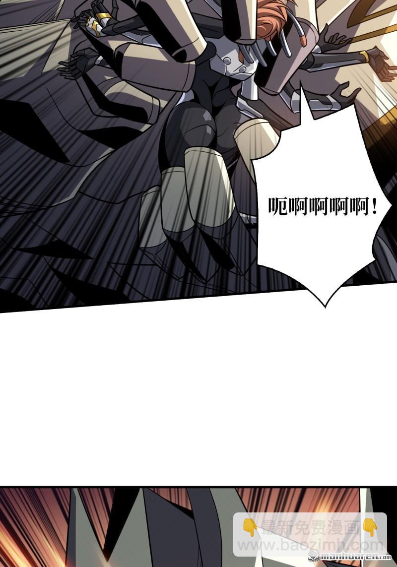 開局就有王者賬號 - 第480回 極致的造物主(2/2) - 4