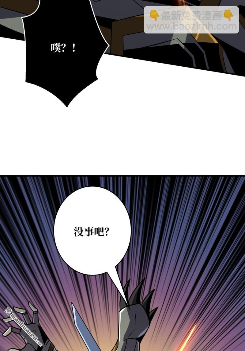 開局就有王者賬號 - 第480回 極致的造物主(2/2) - 2