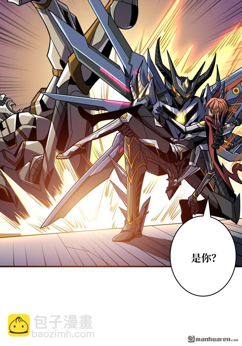 開局就有王者賬號 - 第480回 極致的造物主(2/2) - 3