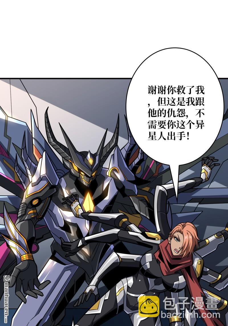 開局就有王者賬號 - 第480回 極致的造物主(2/2) - 4