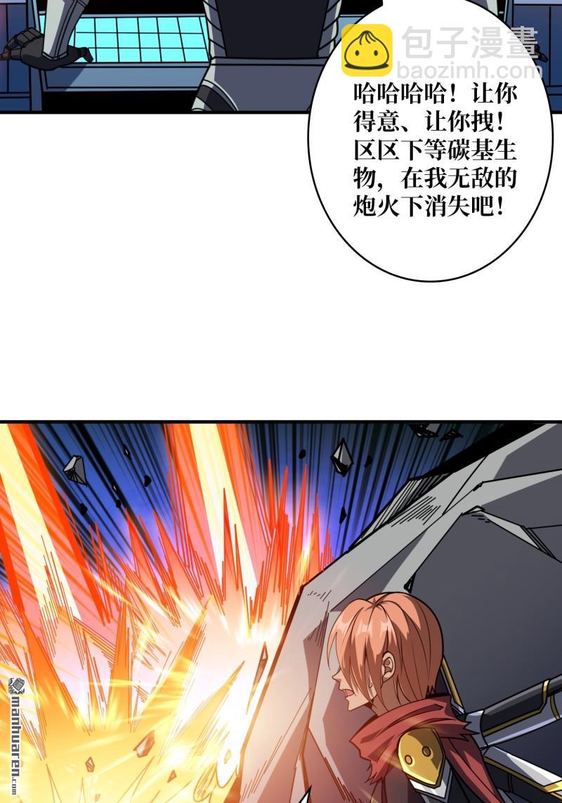 開局就有王者賬號 - 第480回 極致的造物主(1/2) - 6