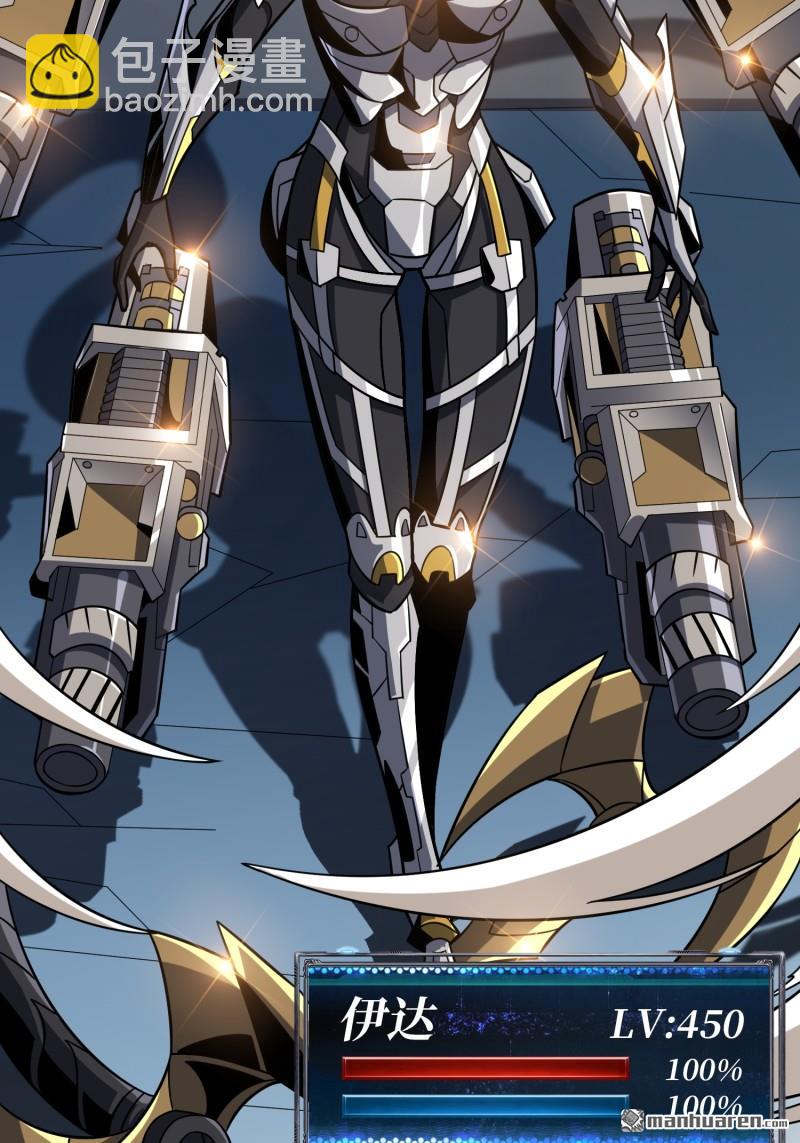 開局就有王者賬號 - 第480回 極致的造物主(2/2) - 3