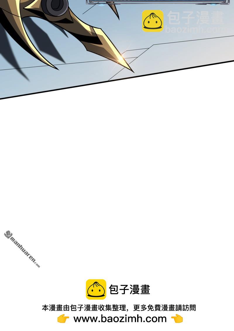 開局就有王者賬號 - 第480回 極致的造物主(2/2) - 4