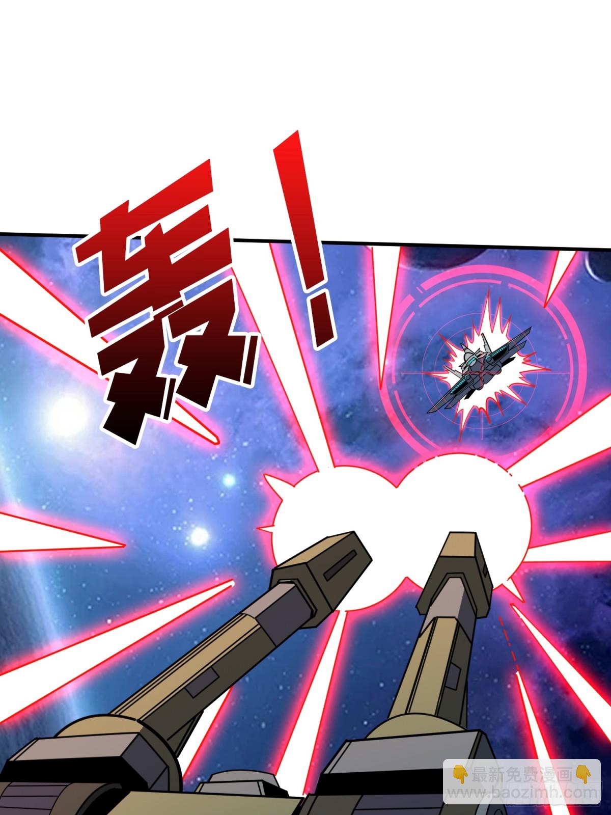 開局就有王者賬號 - 返鄉遇故之(1/2) - 3