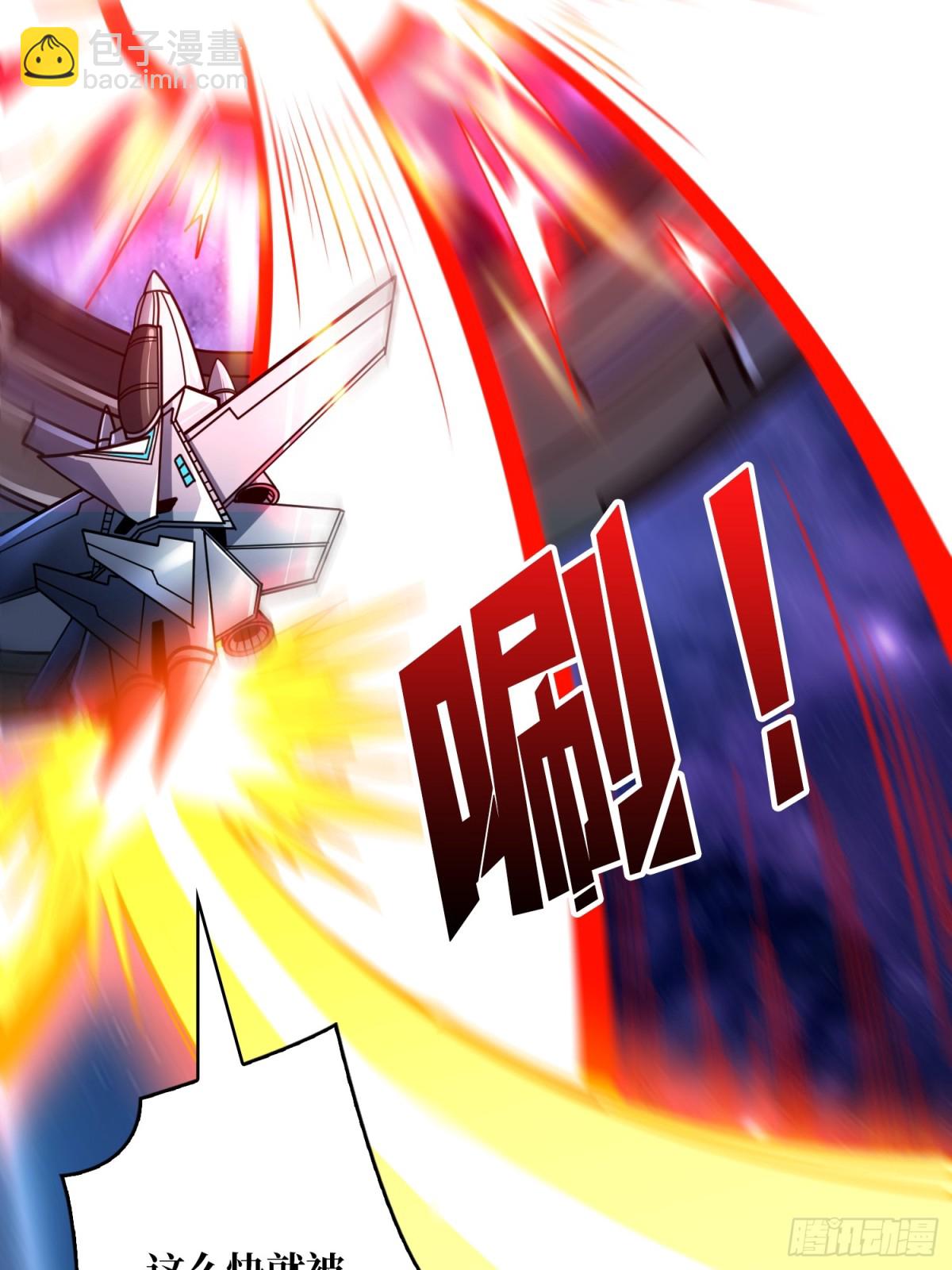 開局就有王者賬號 - 返鄉遇故之(1/2) - 5