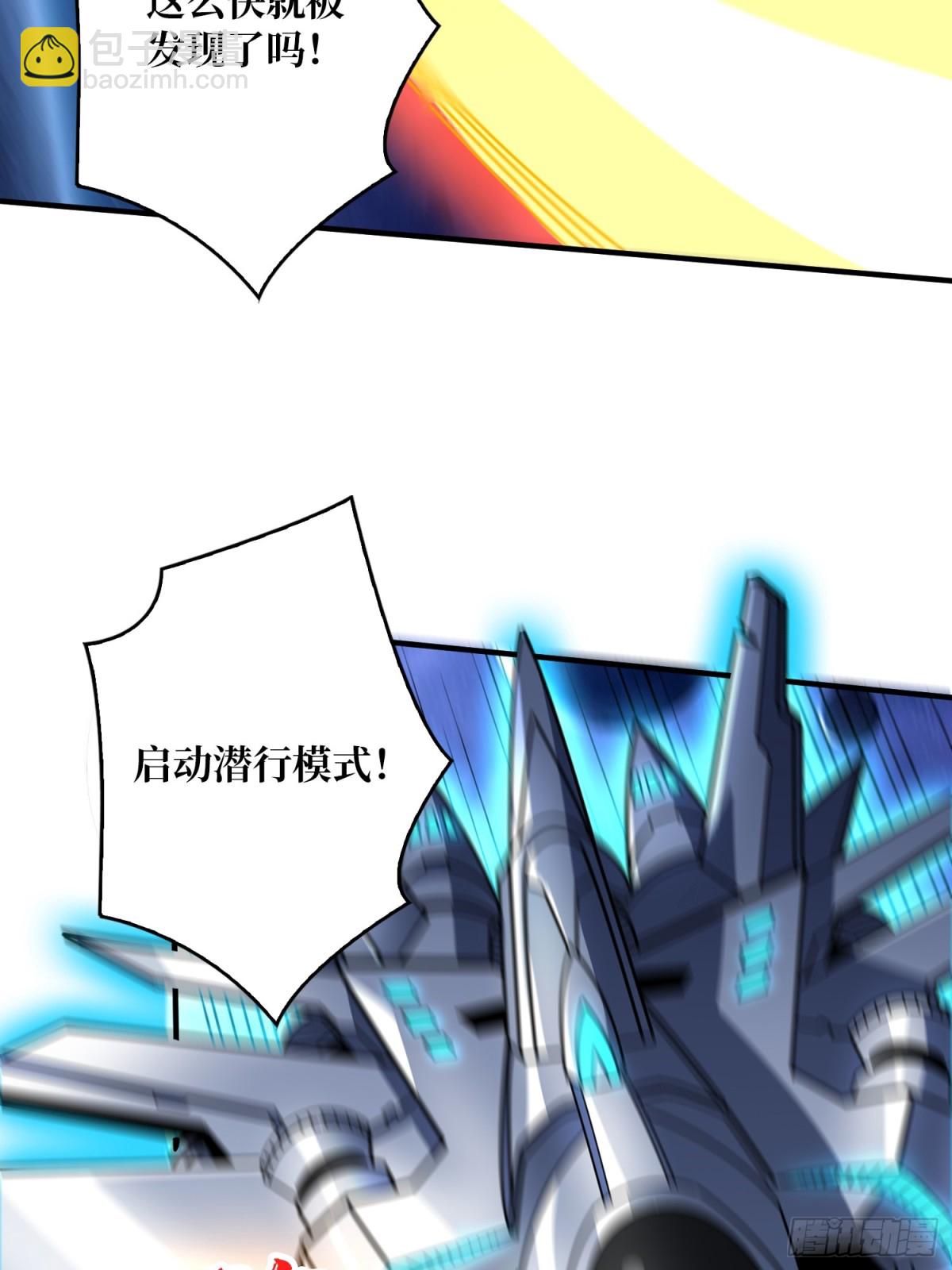 開局就有王者賬號 - 返鄉遇故之(1/2) - 6