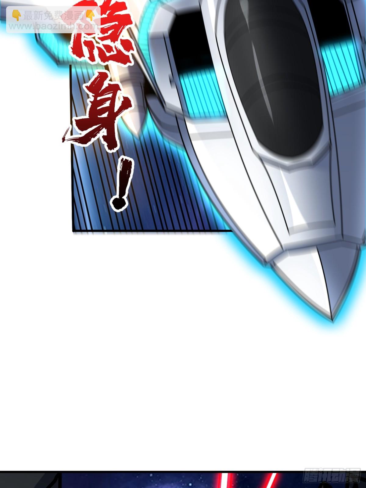 開局就有王者賬號 - 返鄉遇故之(1/2) - 7