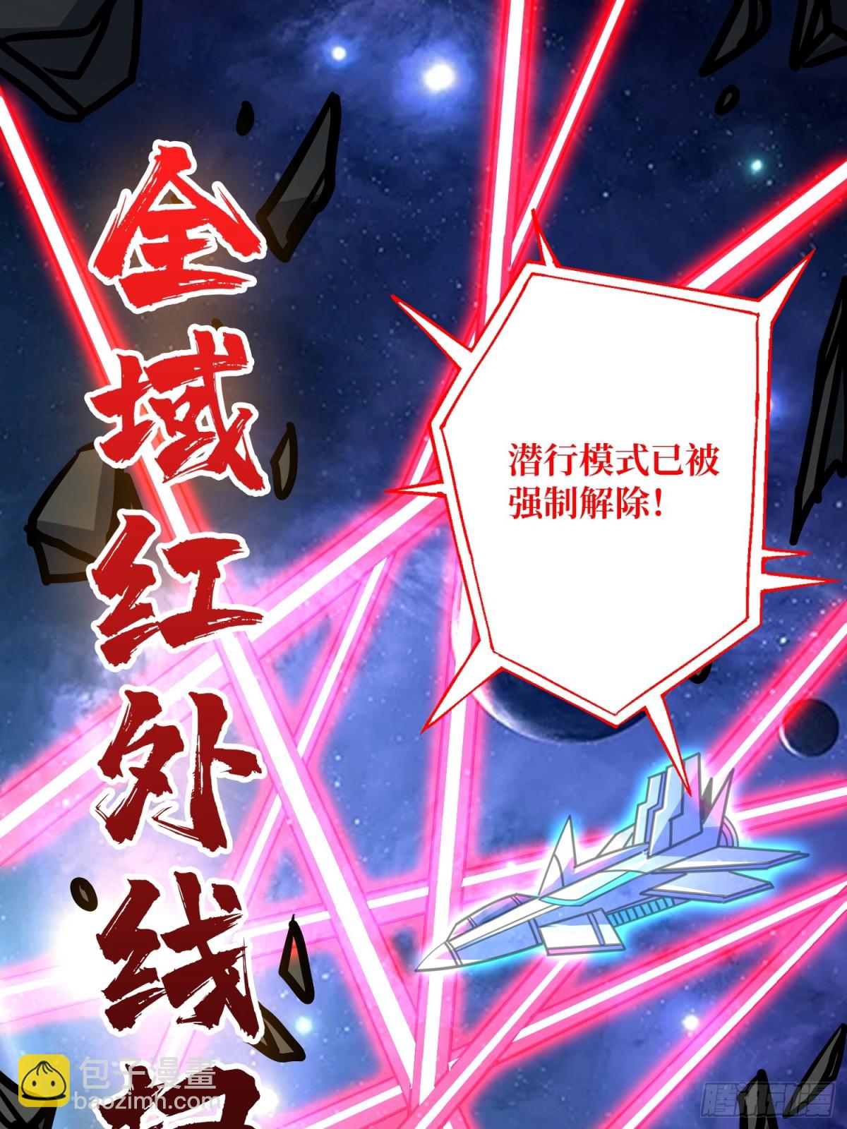 開局就有王者賬號 - 返鄉遇故之(1/2) - 8