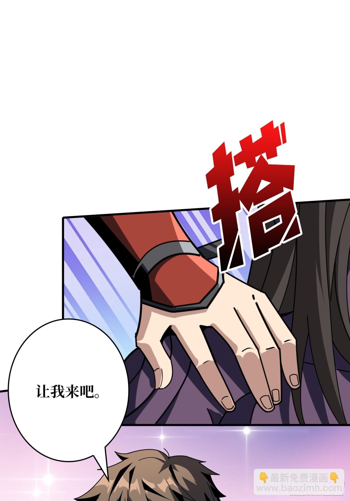 開局就有王者賬號 - 返鄉遇故之(1/2) - 2