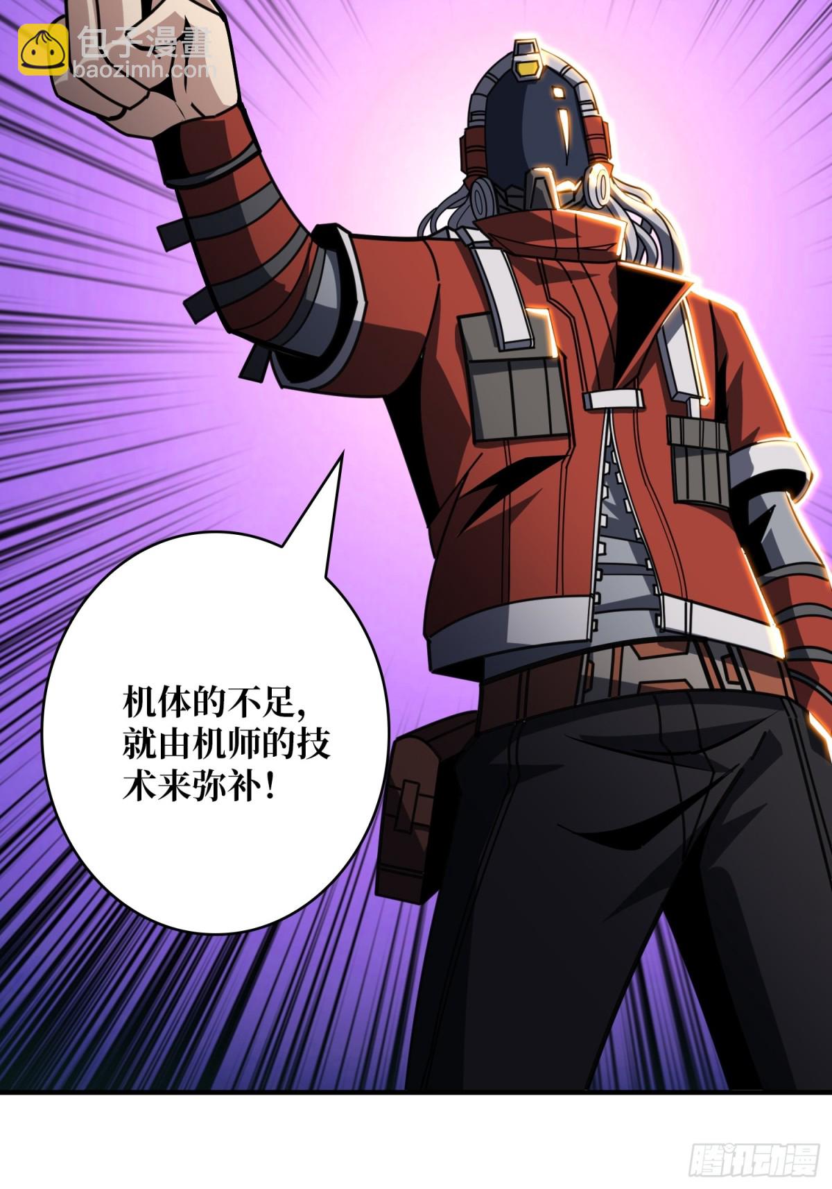 開局就有王者賬號 - 返鄉遇故之(1/2) - 5