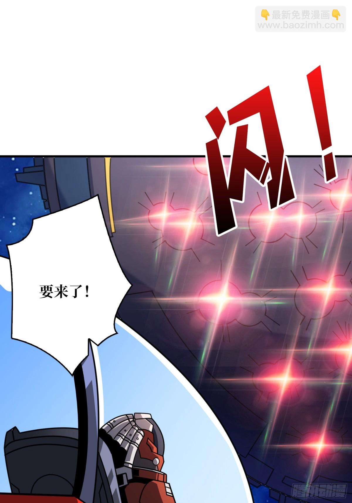 開局就有王者賬號 - 返鄉遇故之(1/2) - 6