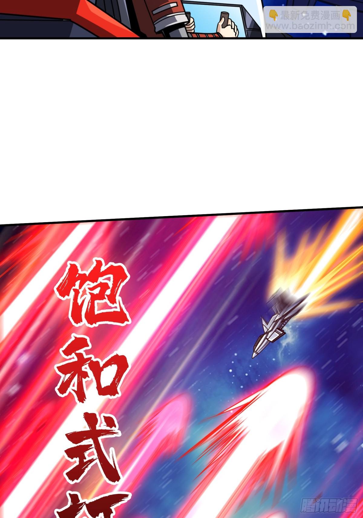 開局就有王者賬號 - 返鄉遇故之(1/2) - 7